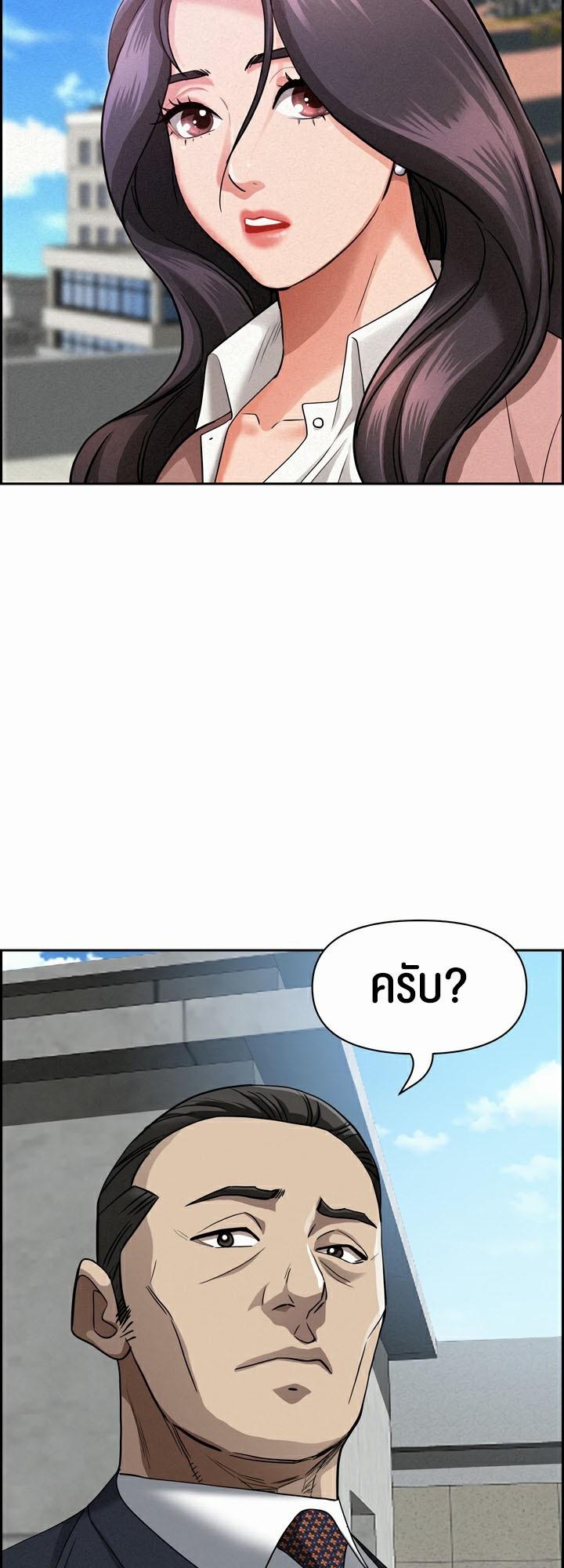 Doujin-Lc- อ่าน โดจิน มังฮวา เกาหลี ญี่ปุ่น จีน แปลไทย Milf Guard ตอนที่ 1 2 3 4 5 6 7 8 9 10 11 12 13 14 ฟรี ไม่มีโฆษณา อ่าน โดจิน Manhwa เกาหลี ญี่ปุ่น จีน เรามีครบ คัดมาให้เน้นๆ โดจิน 18+ รับประกันความฟินโดย  Doujin Lc