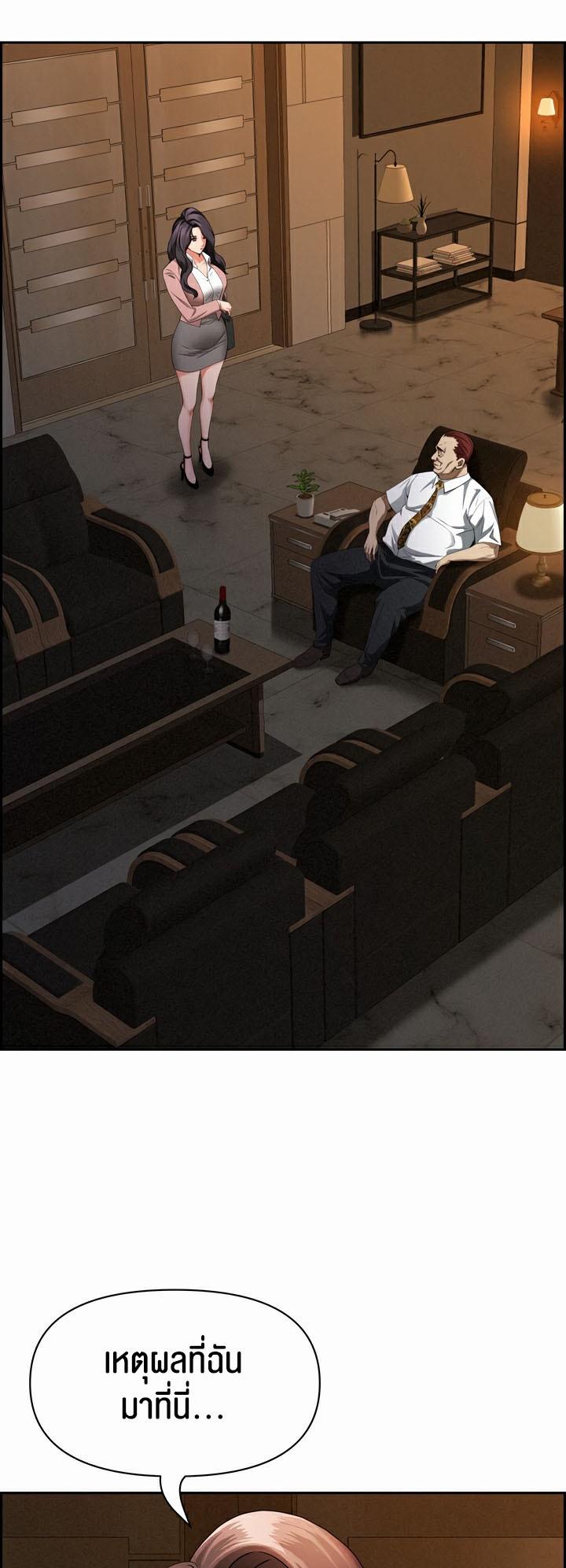Doujin-Lc- อ่าน โดจิน มังฮวา เกาหลี ญี่ปุ่น จีน แปลไทย Milf Guard ตอนที่ 1 2 3 4 5 6 7 8 9 10 11 12 13 14 ฟรี ไม่มีโฆษณา อ่าน โดจิน Manhwa เกาหลี ญี่ปุ่น จีน เรามีครบ คัดมาให้เน้นๆ โดจิน 18+ รับประกันความฟินโดย  Doujin Lc