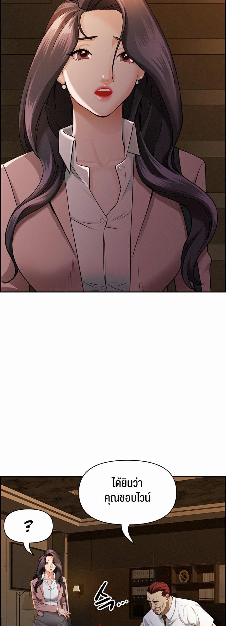 Doujin-Lc- อ่าน โดจิน มังฮวา เกาหลี ญี่ปุ่น จีน แปลไทย Milf Guard ตอนที่ 1 2 3 4 5 6 7 8 9 10 11 12 13 14 ฟรี ไม่มีโฆษณา อ่าน โดจิน Manhwa เกาหลี ญี่ปุ่น จีน เรามีครบ คัดมาให้เน้นๆ โดจิน 18+ รับประกันความฟินโดย  Doujin Lc