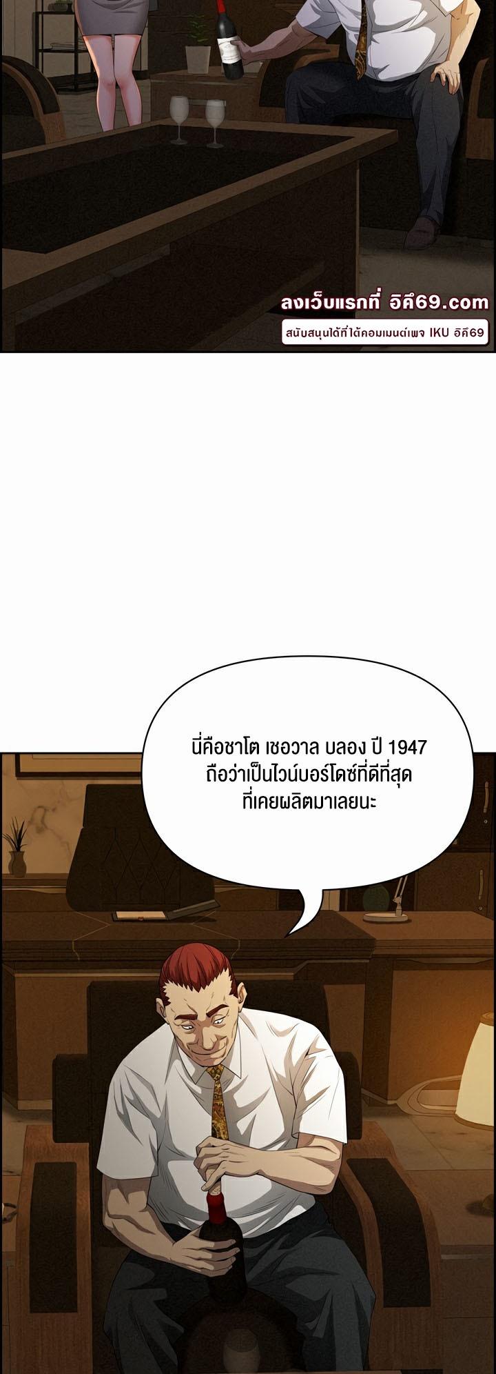 Doujin-Lc- อ่าน โดจิน มังฮวา เกาหลี ญี่ปุ่น จีน แปลไทย Milf Guard ตอนที่ 1 2 3 4 5 6 7 8 9 10 11 12 13 14 ฟรี ไม่มีโฆษณา อ่าน โดจิน Manhwa เกาหลี ญี่ปุ่น จีน เรามีครบ คัดมาให้เน้นๆ โดจิน 18+ รับประกันความฟินโดย  Doujin Lc