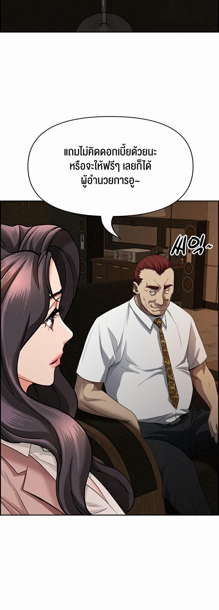 Doujin-Lc- อ่าน โดจิน มังฮวา เกาหลี ญี่ปุ่น จีน แปลไทย Milf Guard ตอนที่ 1 2 3 4 5 6 7 8 9 10 11 12 13 14 ฟรี ไม่มีโฆษณา อ่าน โดจิน Manhwa เกาหลี ญี่ปุ่น จีน เรามีครบ คัดมาให้เน้นๆ โดจิน 18+ รับประกันความฟินโดย  Doujin Lc