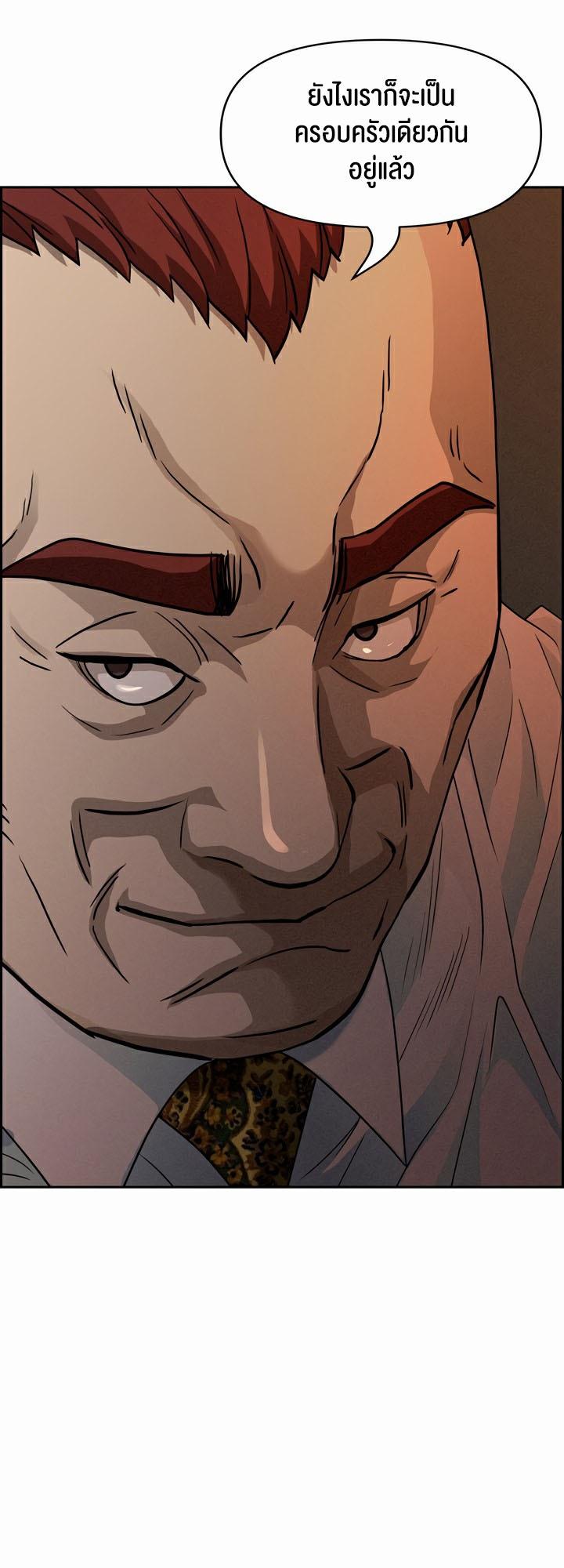 Doujin-Lc- อ่าน โดจิน มังฮวา เกาหลี ญี่ปุ่น จีน แปลไทย Milf Guard ตอนที่ 1 2 3 4 5 6 7 8 9 10 11 12 13 14 ฟรี ไม่มีโฆษณา อ่าน โดจิน Manhwa เกาหลี ญี่ปุ่น จีน เรามีครบ คัดมาให้เน้นๆ โดจิน 18+ รับประกันความฟินโดย  Doujin Lc