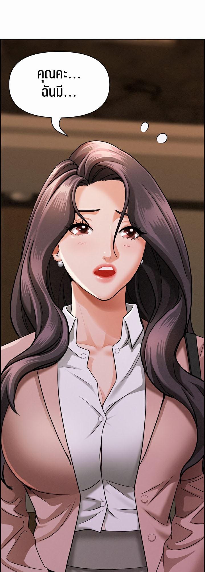 Doujin-Lc- อ่าน โดจิน มังฮวา เกาหลี ญี่ปุ่น จีน แปลไทย Milf Guard ตอนที่ 1 2 3 4 5 6 7 8 9 10 11 12 13 14 ฟรี ไม่มีโฆษณา อ่าน โดจิน Manhwa เกาหลี ญี่ปุ่น จีน เรามีครบ คัดมาให้เน้นๆ โดจิน 18+ รับประกันความฟินโดย  Doujin Lc