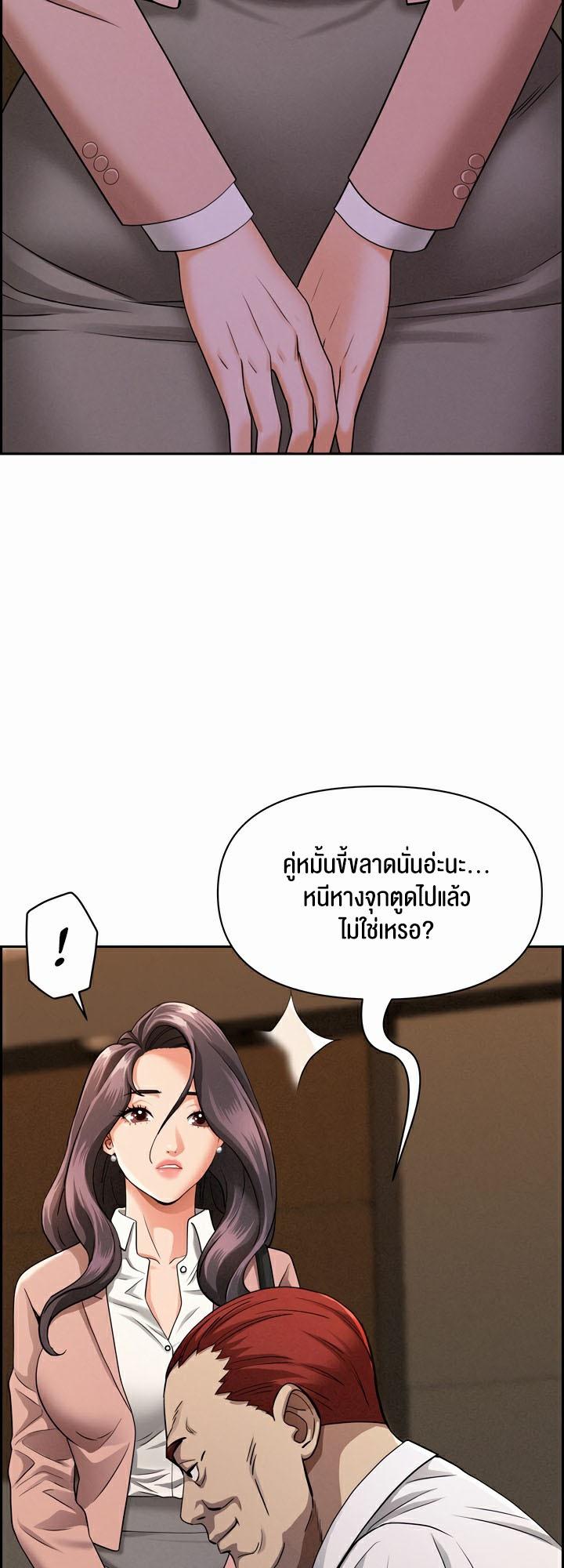 Doujin-Lc- อ่าน โดจิน มังฮวา เกาหลี ญี่ปุ่น จีน แปลไทย Milf Guard ตอนที่ 1 2 3 4 5 6 7 8 9 10 11 12 13 14 ฟรี ไม่มีโฆษณา อ่าน โดจิน Manhwa เกาหลี ญี่ปุ่น จีน เรามีครบ คัดมาให้เน้นๆ โดจิน 18+ รับประกันความฟินโดย  Doujin Lc