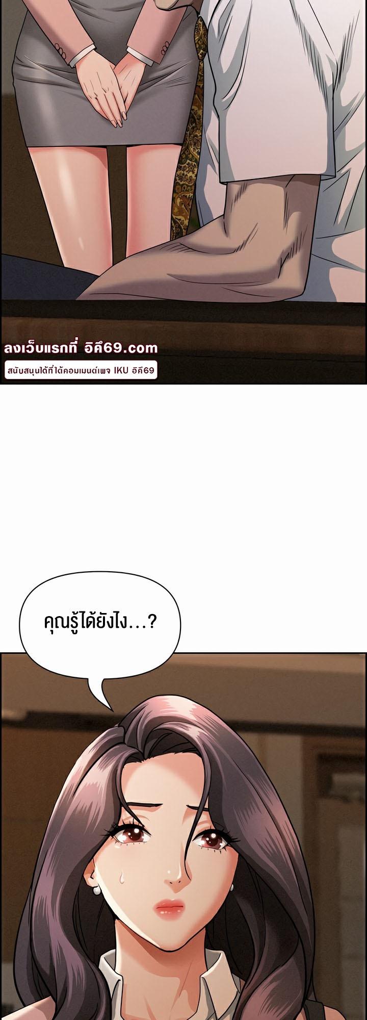 Doujin-Lc- อ่าน โดจิน มังฮวา เกาหลี ญี่ปุ่น จีน แปลไทย Milf Guard ตอนที่ 1 2 3 4 5 6 7 8 9 10 11 12 13 14 ฟรี ไม่มีโฆษณา อ่าน โดจิน Manhwa เกาหลี ญี่ปุ่น จีน เรามีครบ คัดมาให้เน้นๆ โดจิน 18+ รับประกันความฟินโดย  Doujin Lc
