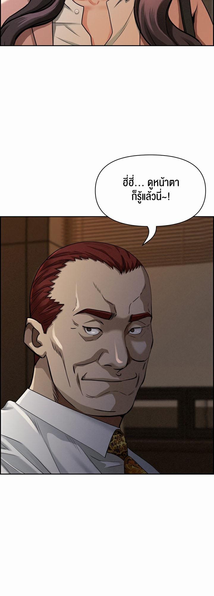 Doujin-Lc- อ่าน โดจิน มังฮวา เกาหลี ญี่ปุ่น จีน แปลไทย Milf Guard ตอนที่ 1 2 3 4 5 6 7 8 9 10 11 12 13 14 ฟรี ไม่มีโฆษณา อ่าน โดจิน Manhwa เกาหลี ญี่ปุ่น จีน เรามีครบ คัดมาให้เน้นๆ โดจิน 18+ รับประกันความฟินโดย  Doujin Lc