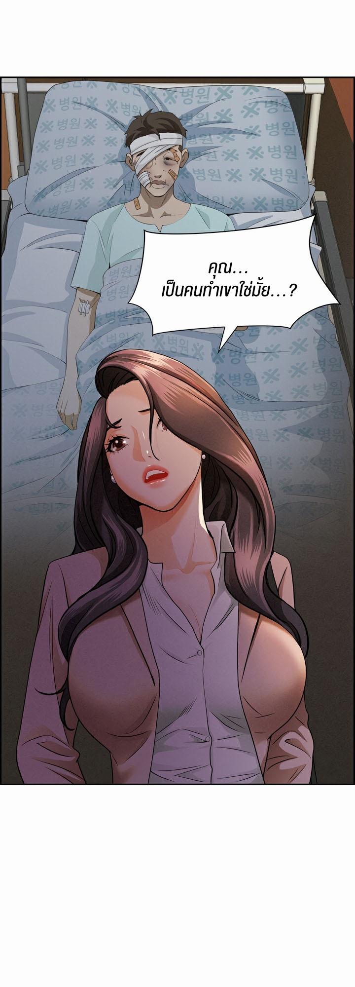 Doujin-Lc- อ่าน โดจิน มังฮวา เกาหลี ญี่ปุ่น จีน แปลไทย Milf Guard ตอนที่ 1 2 3 4 5 6 7 8 9 10 11 12 13 14 ฟรี ไม่มีโฆษณา อ่าน โดจิน Manhwa เกาหลี ญี่ปุ่น จีน เรามีครบ คัดมาให้เน้นๆ โดจิน 18+ รับประกันความฟินโดย  Doujin Lc