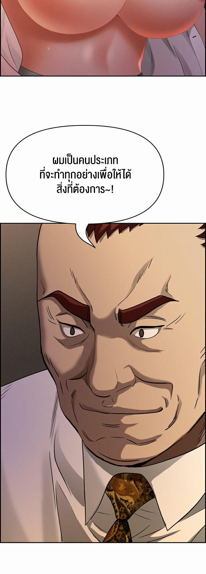 Doujin-Lc- อ่าน โดจิน มังฮวา เกาหลี ญี่ปุ่น จีน แปลไทย Milf Guard ตอนที่ 1 2 3 4 5 6 7 8 9 10 11 12 13 14 ฟรี ไม่มีโฆษณา อ่าน โดจิน Manhwa เกาหลี ญี่ปุ่น จีน เรามีครบ คัดมาให้เน้นๆ โดจิน 18+ รับประกันความฟินโดย  Doujin Lc
