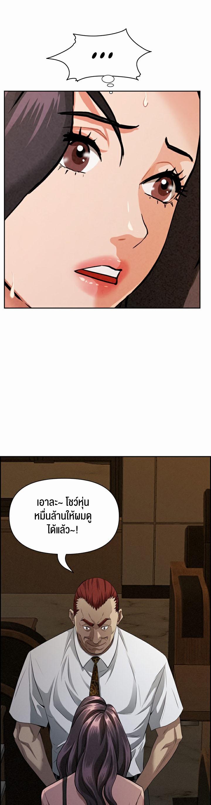 Doujin-Lc- อ่าน โดจิน มังฮวา เกาหลี ญี่ปุ่น จีน แปลไทย Milf Guard ตอนที่ 1 2 3 4 5 6 7 8 9 10 11 12 13 14 ฟรี ไม่มีโฆษณา อ่าน โดจิน Manhwa เกาหลี ญี่ปุ่น จีน เรามีครบ คัดมาให้เน้นๆ โดจิน 18+ รับประกันความฟินโดย  Doujin Lc