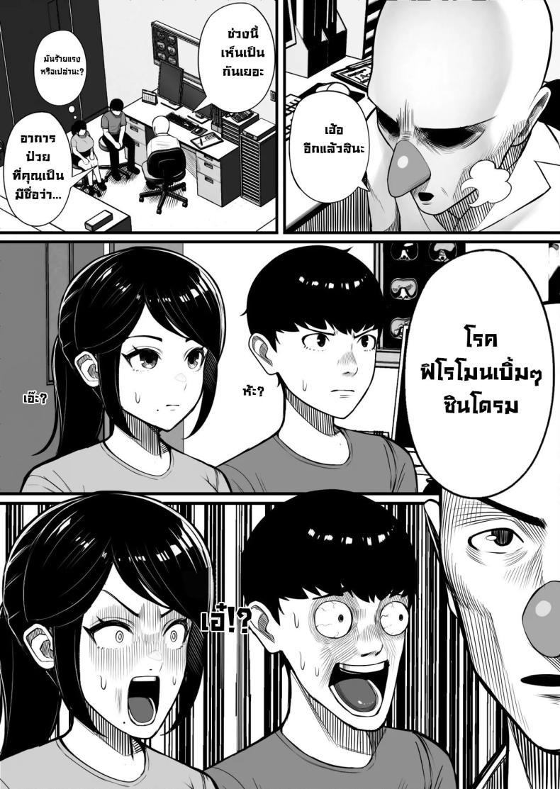 Doujin-Lc- อ่าน โดจิน มังฮวา เกาหลี ญี่ปุ่น จีน แปลไทย โรคฟีโรโมนเบิ้มๆ [Kurukuru, Kiyuu] Kaiki! Binbin Pheremone-byou The Bizarre Throb-Throb Pheromone Illness ตอนที่ 1 2 3 4 5 6 7 8 9 10 11 12 13 14 ฟรี ไม่มีโฆษณา อ่าน โดจิน Manhwa เกาหลี ญี่ปุ่น จีน เรามีครบ คัดมาให้เน้นๆ โดจิน 18+ รับประกันความฟินโดย  Doujin Lc