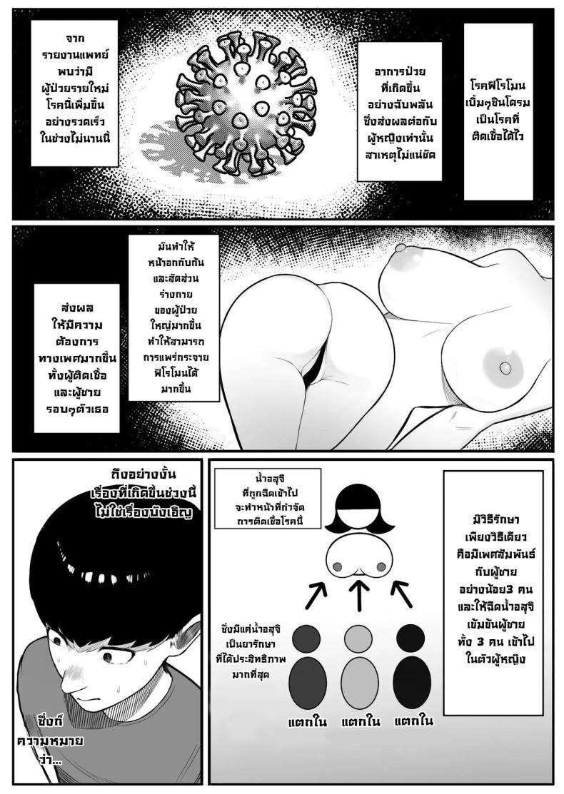 Doujin-Lc- อ่าน โดจิน มังฮวา เกาหลี ญี่ปุ่น จีน แปลไทย โรคฟีโรโมนเบิ้มๆ [Kurukuru, Kiyuu] Kaiki! Binbin Pheremone-byou The Bizarre Throb-Throb Pheromone Illness ตอนที่ 1 2 3 4 5 6 7 8 9 10 11 12 13 14 ฟรี ไม่มีโฆษณา อ่าน โดจิน Manhwa เกาหลี ญี่ปุ่น จีน เรามีครบ คัดมาให้เน้นๆ โดจิน 18+ รับประกันความฟินโดย  Doujin Lc