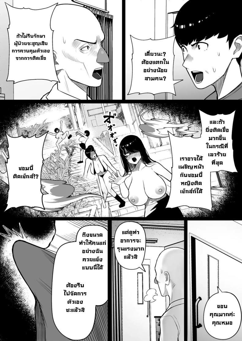 Doujin-Lc- อ่าน โดจิน มังฮวา เกาหลี ญี่ปุ่น จีน แปลไทย โรคฟีโรโมนเบิ้มๆ [Kurukuru, Kiyuu] Kaiki! Binbin Pheremone-byou The Bizarre Throb-Throb Pheromone Illness ตอนที่ 1 2 3 4 5 6 7 8 9 10 11 12 13 14 ฟรี ไม่มีโฆษณา อ่าน โดจิน Manhwa เกาหลี ญี่ปุ่น จีน เรามีครบ คัดมาให้เน้นๆ โดจิน 18+ รับประกันความฟินโดย  Doujin Lc