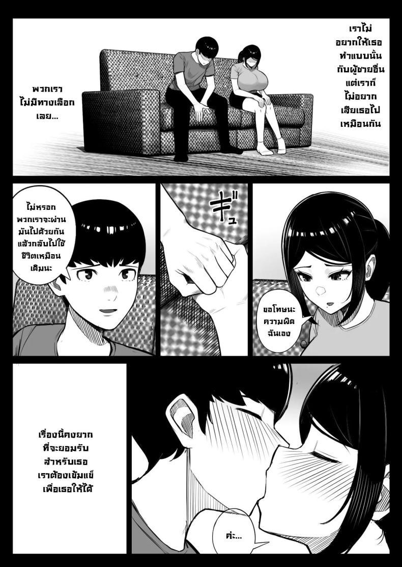 Doujin-Lc- อ่าน โดจิน มังฮวา เกาหลี ญี่ปุ่น จีน แปลไทย โรคฟีโรโมนเบิ้มๆ [Kurukuru, Kiyuu] Kaiki! Binbin Pheremone-byou The Bizarre Throb-Throb Pheromone Illness ตอนที่ 1 2 3 4 5 6 7 8 9 10 11 12 13 14 ฟรี ไม่มีโฆษณา อ่าน โดจิน Manhwa เกาหลี ญี่ปุ่น จีน เรามีครบ คัดมาให้เน้นๆ โดจิน 18+ รับประกันความฟินโดย  Doujin Lc