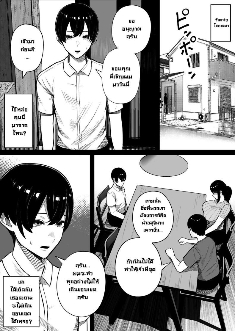 Doujin-Lc- อ่าน โดจิน มังฮวา เกาหลี ญี่ปุ่น จีน แปลไทย โรคฟีโรโมนเบิ้มๆ [Kurukuru, Kiyuu] Kaiki! Binbin Pheremone-byou The Bizarre Throb-Throb Pheromone Illness ตอนที่ 1 2 3 4 5 6 7 8 9 10 11 12 13 14 ฟรี ไม่มีโฆษณา อ่าน โดจิน Manhwa เกาหลี ญี่ปุ่น จีน เรามีครบ คัดมาให้เน้นๆ โดจิน 18+ รับประกันความฟินโดย  Doujin Lc
