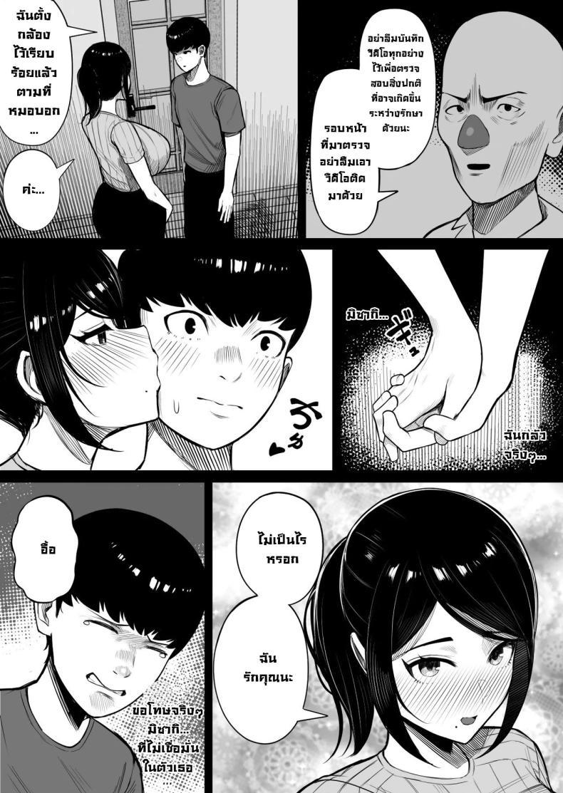 Doujin-Lc- อ่าน โดจิน มังฮวา เกาหลี ญี่ปุ่น จีน แปลไทย โรคฟีโรโมนเบิ้มๆ [Kurukuru, Kiyuu] Kaiki! Binbin Pheremone-byou The Bizarre Throb-Throb Pheromone Illness ตอนที่ 1 2 3 4 5 6 7 8 9 10 11 12 13 14 ฟรี ไม่มีโฆษณา อ่าน โดจิน Manhwa เกาหลี ญี่ปุ่น จีน เรามีครบ คัดมาให้เน้นๆ โดจิน 18+ รับประกันความฟินโดย  Doujin Lc