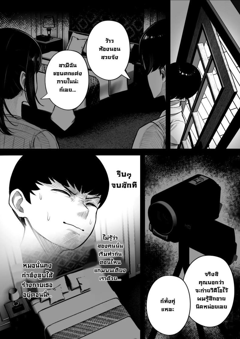 Doujin-Lc- อ่าน โดจิน มังฮวา เกาหลี ญี่ปุ่น จีน แปลไทย โรคฟีโรโมนเบิ้มๆ [Kurukuru, Kiyuu] Kaiki! Binbin Pheremone-byou The Bizarre Throb-Throb Pheromone Illness ตอนที่ 1 2 3 4 5 6 7 8 9 10 11 12 13 14 ฟรี ไม่มีโฆษณา อ่าน โดจิน Manhwa เกาหลี ญี่ปุ่น จีน เรามีครบ คัดมาให้เน้นๆ โดจิน 18+ รับประกันความฟินโดย  Doujin Lc