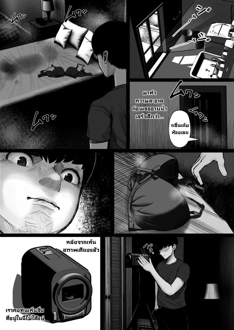 Doujin-Lc- อ่าน โดจิน มังฮวา เกาหลี ญี่ปุ่น จีน แปลไทย โรคฟีโรโมนเบิ้มๆ [Kurukuru, Kiyuu] Kaiki! Binbin Pheremone-byou The Bizarre Throb-Throb Pheromone Illness ตอนที่ 1 2 3 4 5 6 7 8 9 10 11 12 13 14 ฟรี ไม่มีโฆษณา อ่าน โดจิน Manhwa เกาหลี ญี่ปุ่น จีน เรามีครบ คัดมาให้เน้นๆ โดจิน 18+ รับประกันความฟินโดย  Doujin Lc