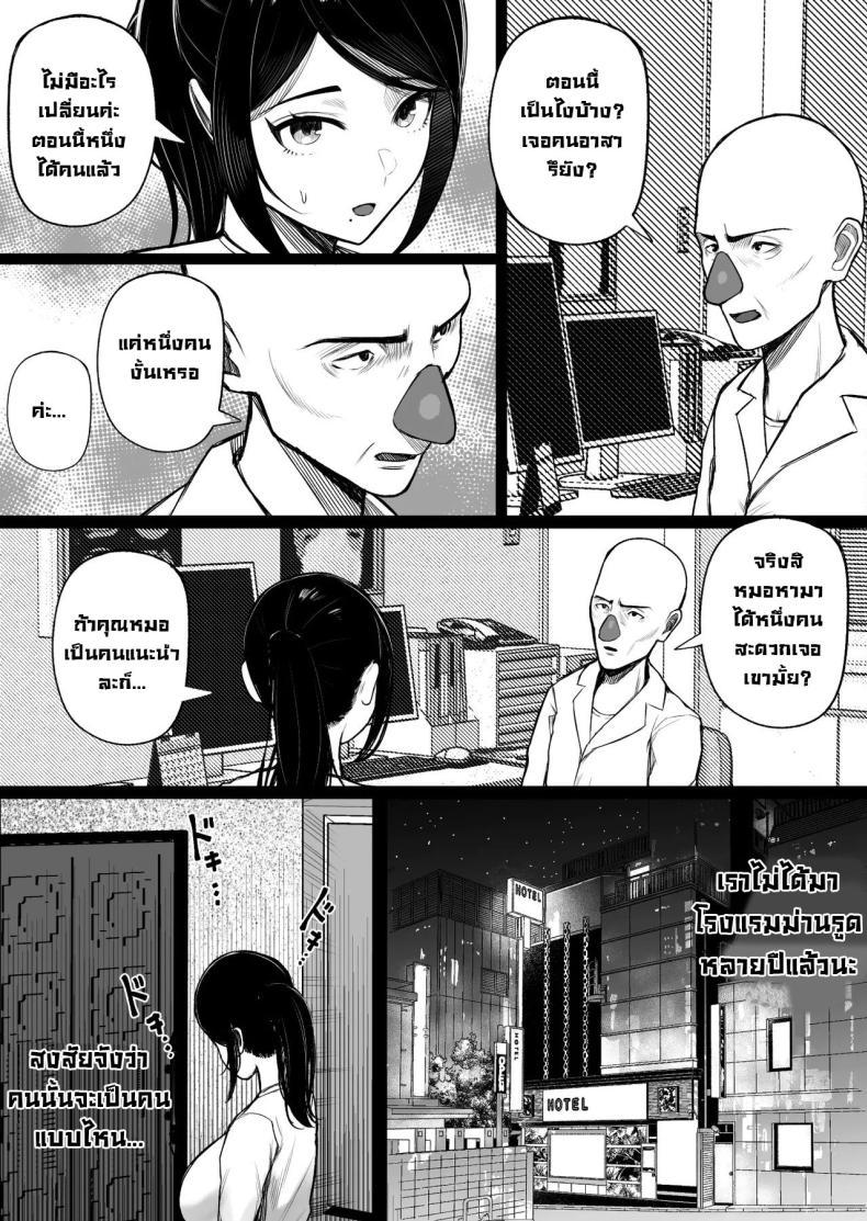 Doujin-Lc- อ่าน โดจิน มังฮวา เกาหลี ญี่ปุ่น จีน แปลไทย โรคฟีโรโมนเบิ้มๆ [Kurukuru, Kiyuu] Kaiki! Binbin Pheremone-byou The Bizarre Throb-Throb Pheromone Illness ตอนที่ 1 2 3 4 5 6 7 8 9 10 11 12 13 14 ฟรี ไม่มีโฆษณา อ่าน โดจิน Manhwa เกาหลี ญี่ปุ่น จีน เรามีครบ คัดมาให้เน้นๆ โดจิน 18+ รับประกันความฟินโดย  Doujin Lc