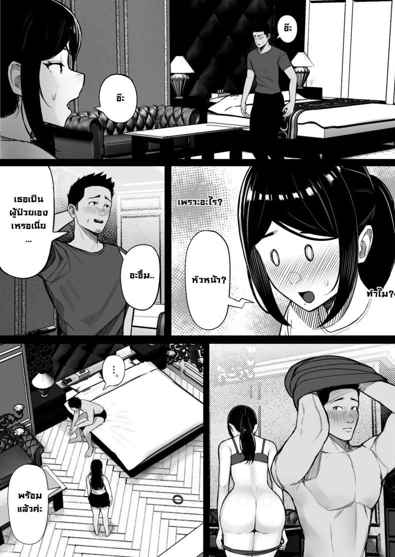 Doujin-Lc- อ่าน โดจิน มังฮวา เกาหลี ญี่ปุ่น จีน แปลไทย โรคฟีโรโมนเบิ้มๆ [Kurukuru, Kiyuu] Kaiki! Binbin Pheremone-byou The Bizarre Throb-Throb Pheromone Illness ตอนที่ 1 2 3 4 5 6 7 8 9 10 11 12 13 14 ฟรี ไม่มีโฆษณา อ่าน โดจิน Manhwa เกาหลี ญี่ปุ่น จีน เรามีครบ คัดมาให้เน้นๆ โดจิน 18+ รับประกันความฟินโดย  Doujin Lc