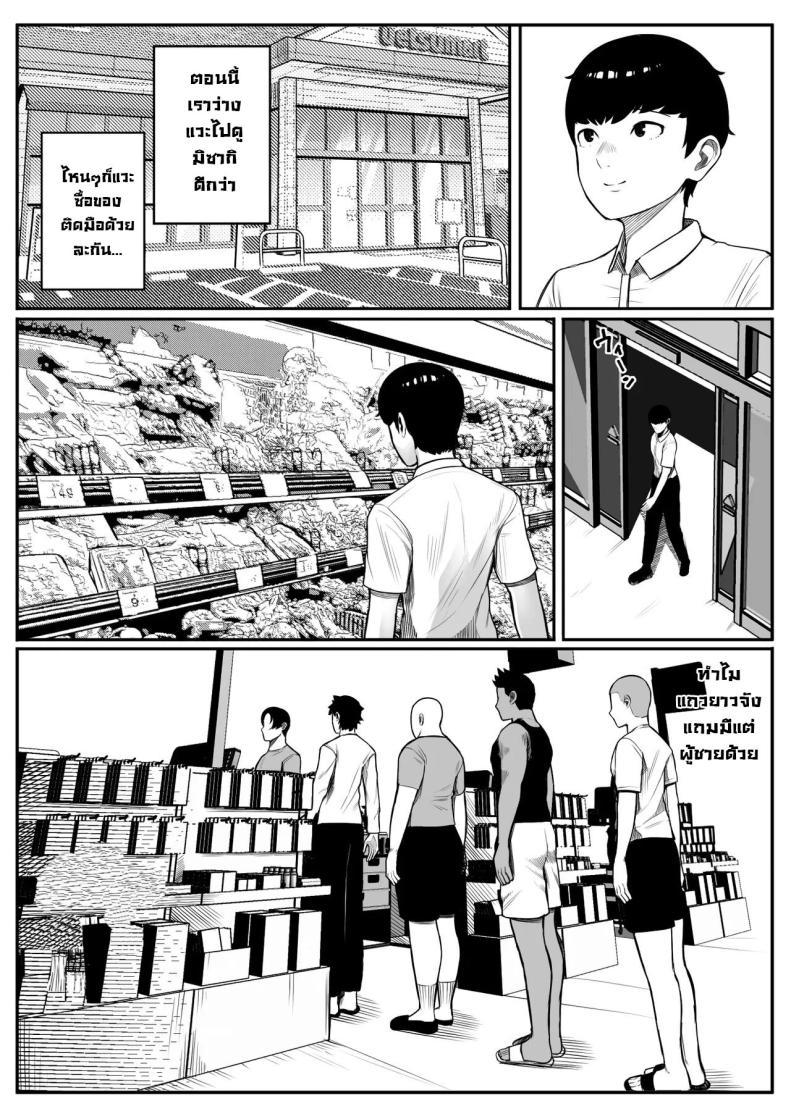 Doujin-Lc- อ่าน โดจิน มังฮวา เกาหลี ญี่ปุ่น จีน แปลไทย โรคฟีโรโมนเบิ้มๆ [Kurukuru, Kiyuu] Kaiki! Binbin Pheremone-byou The Bizarre Throb-Throb Pheromone Illness ตอนที่ 1 2 3 4 5 6 7 8 9 10 11 12 13 14 ฟรี ไม่มีโฆษณา อ่าน โดจิน Manhwa เกาหลี ญี่ปุ่น จีน เรามีครบ คัดมาให้เน้นๆ โดจิน 18+ รับประกันความฟินโดย  Doujin Lc