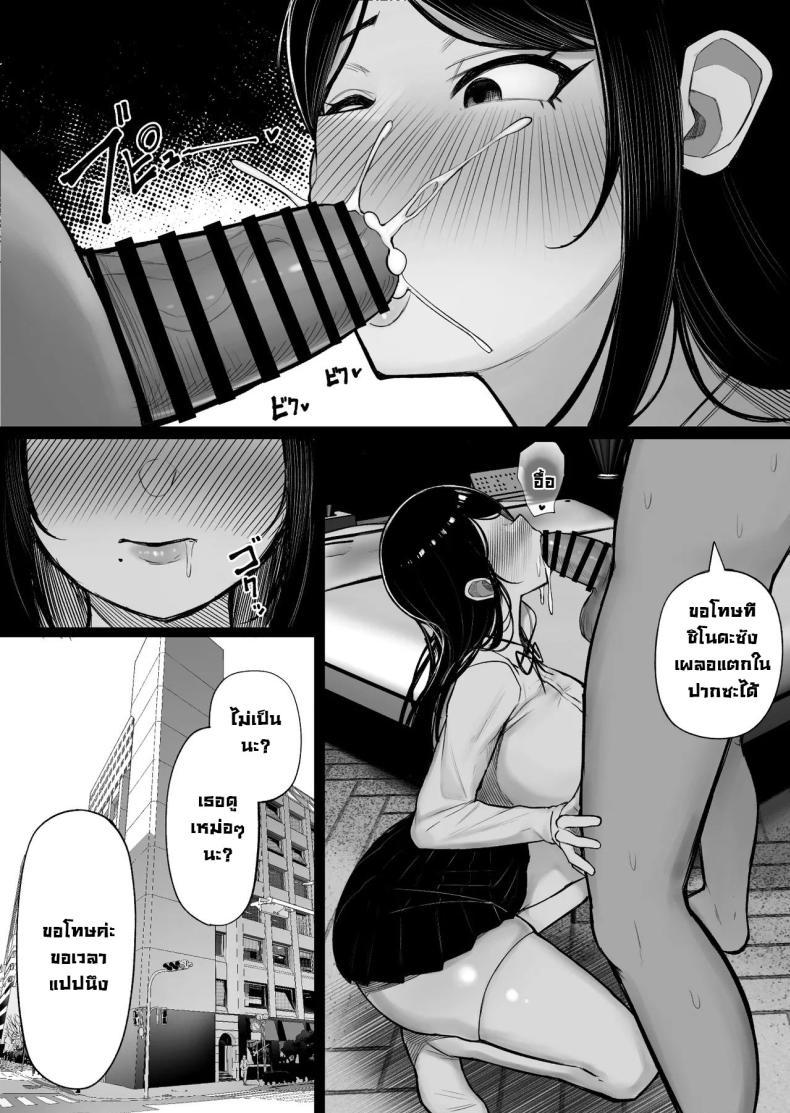 Doujin-Lc- อ่าน โดจิน มังฮวา เกาหลี ญี่ปุ่น จีน แปลไทย โรคฟีโรโมนเบิ้มๆ [Kurukuru, Kiyuu] Kaiki! Binbin Pheremone-byou The Bizarre Throb-Throb Pheromone Illness ตอนที่ 1 2 3 4 5 6 7 8 9 10 11 12 13 14 ฟรี ไม่มีโฆษณา อ่าน โดจิน Manhwa เกาหลี ญี่ปุ่น จีน เรามีครบ คัดมาให้เน้นๆ โดจิน 18+ รับประกันความฟินโดย  Doujin Lc