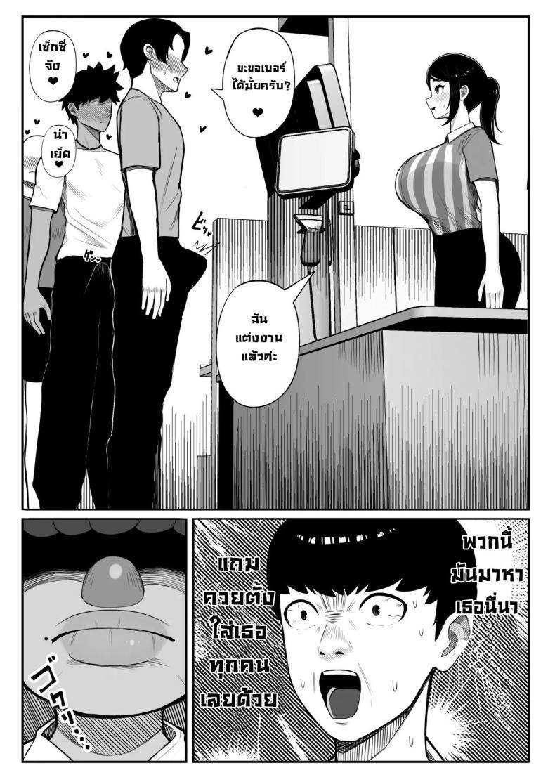 Doujin-Lc- อ่าน โดจิน มังฮวา เกาหลี ญี่ปุ่น จีน แปลไทย โรคฟีโรโมนเบิ้มๆ [Kurukuru, Kiyuu] Kaiki! Binbin Pheremone-byou The Bizarre Throb-Throb Pheromone Illness ตอนที่ 1 2 3 4 5 6 7 8 9 10 11 12 13 14 ฟรี ไม่มีโฆษณา อ่าน โดจิน Manhwa เกาหลี ญี่ปุ่น จีน เรามีครบ คัดมาให้เน้นๆ โดจิน 18+ รับประกันความฟินโดย  Doujin Lc