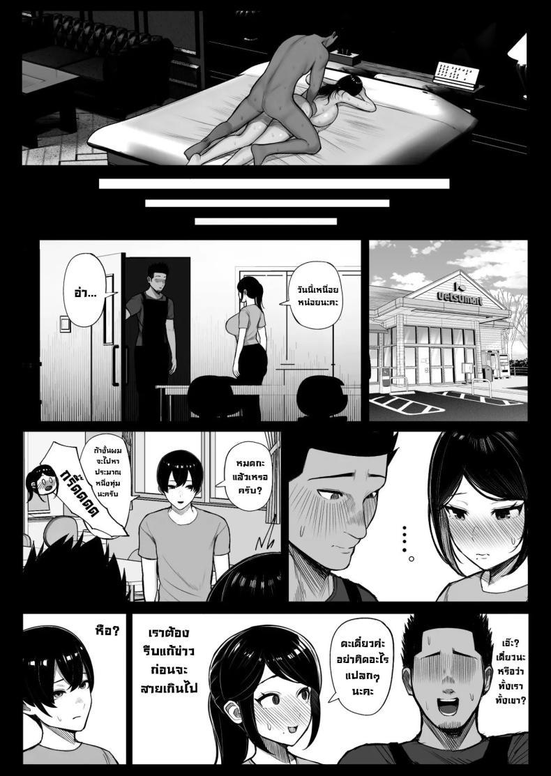Doujin-Lc- อ่าน โดจิน มังฮวา เกาหลี ญี่ปุ่น จีน แปลไทย โรคฟีโรโมนเบิ้มๆ [Kurukuru, Kiyuu] Kaiki! Binbin Pheremone-byou The Bizarre Throb-Throb Pheromone Illness ตอนที่ 1 2 3 4 5 6 7 8 9 10 11 12 13 14 ฟรี ไม่มีโฆษณา อ่าน โดจิน Manhwa เกาหลี ญี่ปุ่น จีน เรามีครบ คัดมาให้เน้นๆ โดจิน 18+ รับประกันความฟินโดย  Doujin Lc