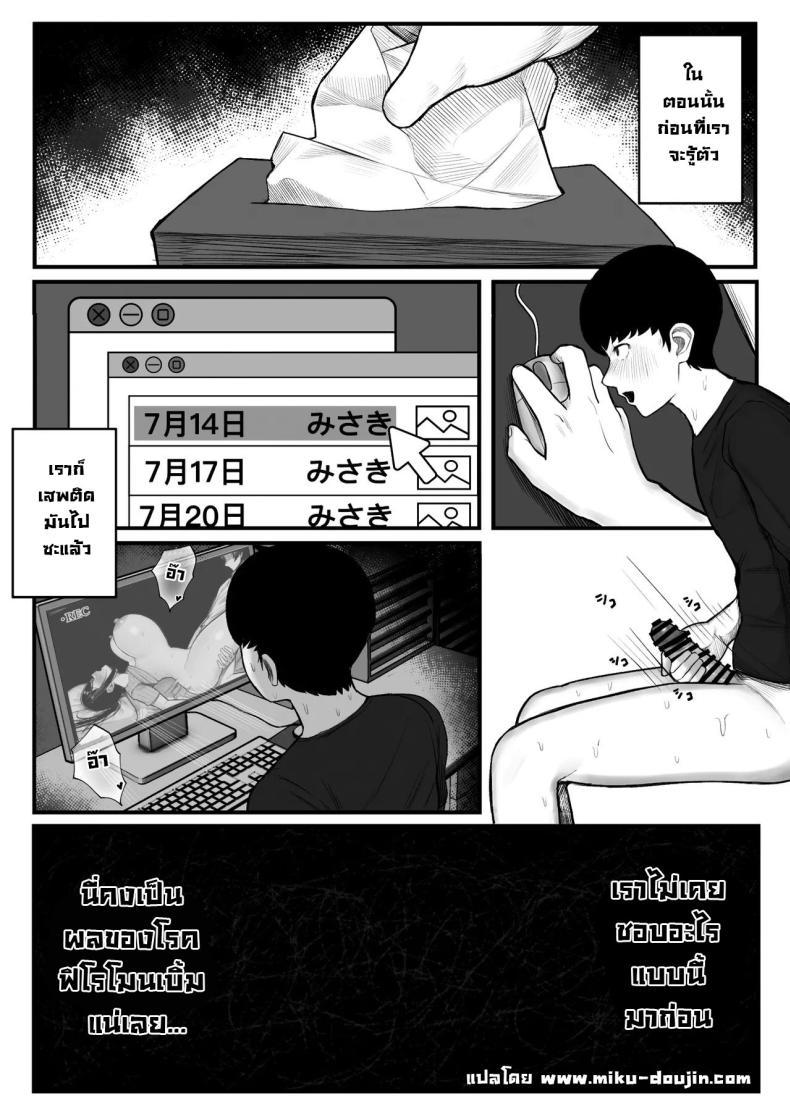 Doujin-Lc- อ่าน โดจิน มังฮวา เกาหลี ญี่ปุ่น จีน แปลไทย โรคฟีโรโมนเบิ้มๆ [Kurukuru, Kiyuu] Kaiki! Binbin Pheremone-byou The Bizarre Throb-Throb Pheromone Illness ตอนที่ 1 2 3 4 5 6 7 8 9 10 11 12 13 14 ฟรี ไม่มีโฆษณา อ่าน โดจิน Manhwa เกาหลี ญี่ปุ่น จีน เรามีครบ คัดมาให้เน้นๆ โดจิน 18+ รับประกันความฟินโดย  Doujin Lc