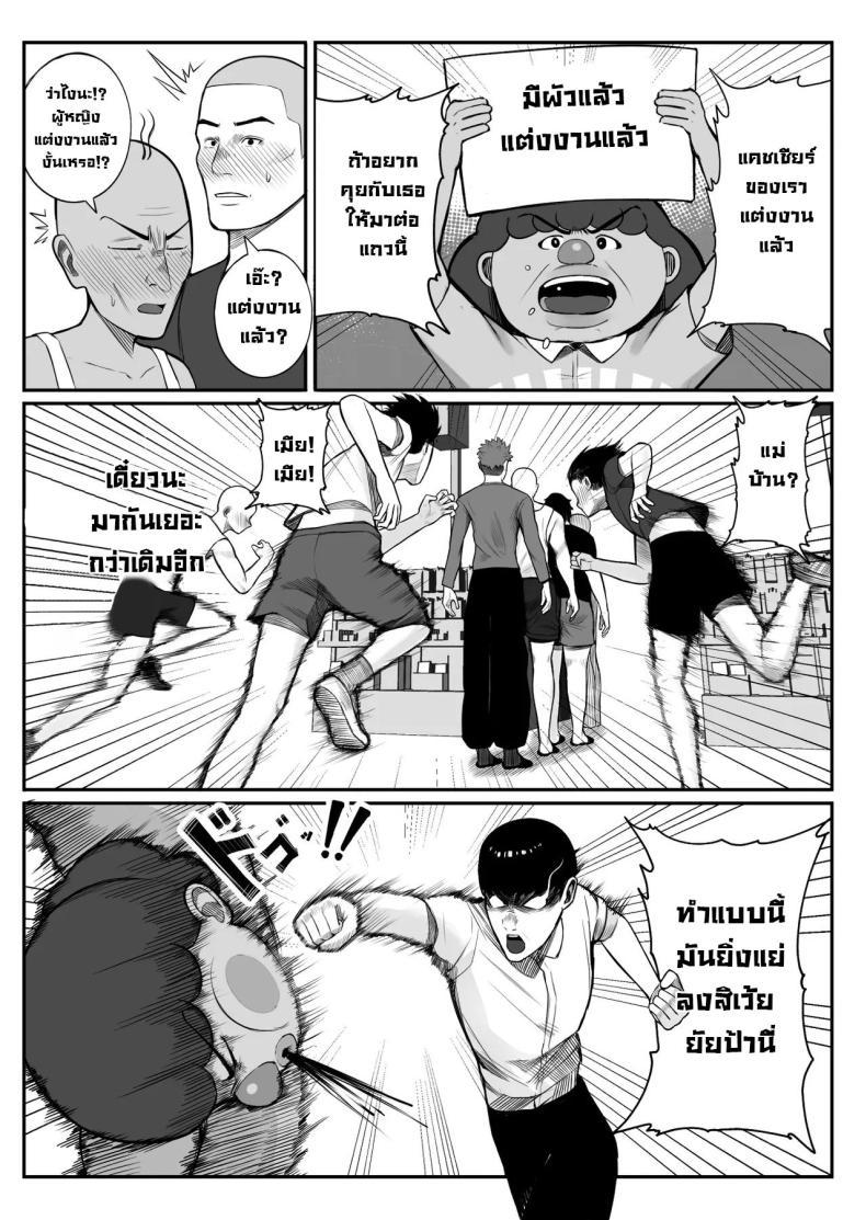Doujin-Lc- อ่าน โดจิน มังฮวา เกาหลี ญี่ปุ่น จีน แปลไทย โรคฟีโรโมนเบิ้มๆ [Kurukuru, Kiyuu] Kaiki! Binbin Pheremone-byou The Bizarre Throb-Throb Pheromone Illness ตอนที่ 1 2 3 4 5 6 7 8 9 10 11 12 13 14 ฟรี ไม่มีโฆษณา อ่าน โดจิน Manhwa เกาหลี ญี่ปุ่น จีน เรามีครบ คัดมาให้เน้นๆ โดจิน 18+ รับประกันความฟินโดย  Doujin Lc