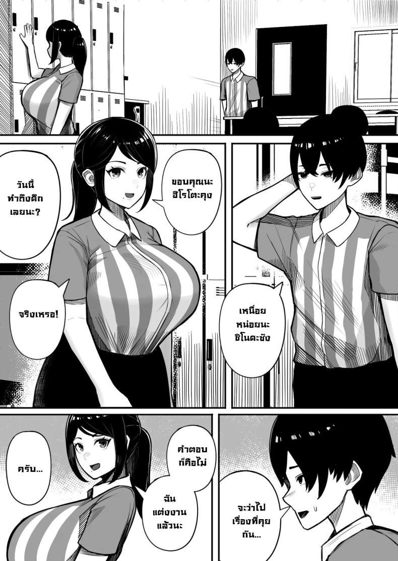 Doujin-Lc- อ่าน โดจิน มังฮวา เกาหลี ญี่ปุ่น จีน แปลไทย โรคฟีโรโมนเบิ้มๆ [Kurukuru, Kiyuu] Kaiki! Binbin Pheremone-byou The Bizarre Throb-Throb Pheromone Illness ตอนที่ 1 2 3 4 5 6 7 8 9 10 11 12 13 14 ฟรี ไม่มีโฆษณา อ่าน โดจิน Manhwa เกาหลี ญี่ปุ่น จีน เรามีครบ คัดมาให้เน้นๆ โดจิน 18+ รับประกันความฟินโดย  Doujin Lc
