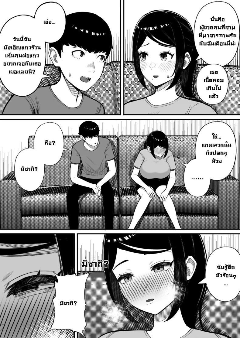 Doujin-Lc- อ่าน โดจิน มังฮวา เกาหลี ญี่ปุ่น จีน แปลไทย โรคฟีโรโมนเบิ้มๆ [Kurukuru, Kiyuu] Kaiki! Binbin Pheremone-byou The Bizarre Throb-Throb Pheromone Illness ตอนที่ 1 2 3 4 5 6 7 8 9 10 11 12 13 14 ฟรี ไม่มีโฆษณา อ่าน โดจิน Manhwa เกาหลี ญี่ปุ่น จีน เรามีครบ คัดมาให้เน้นๆ โดจิน 18+ รับประกันความฟินโดย  Doujin Lc