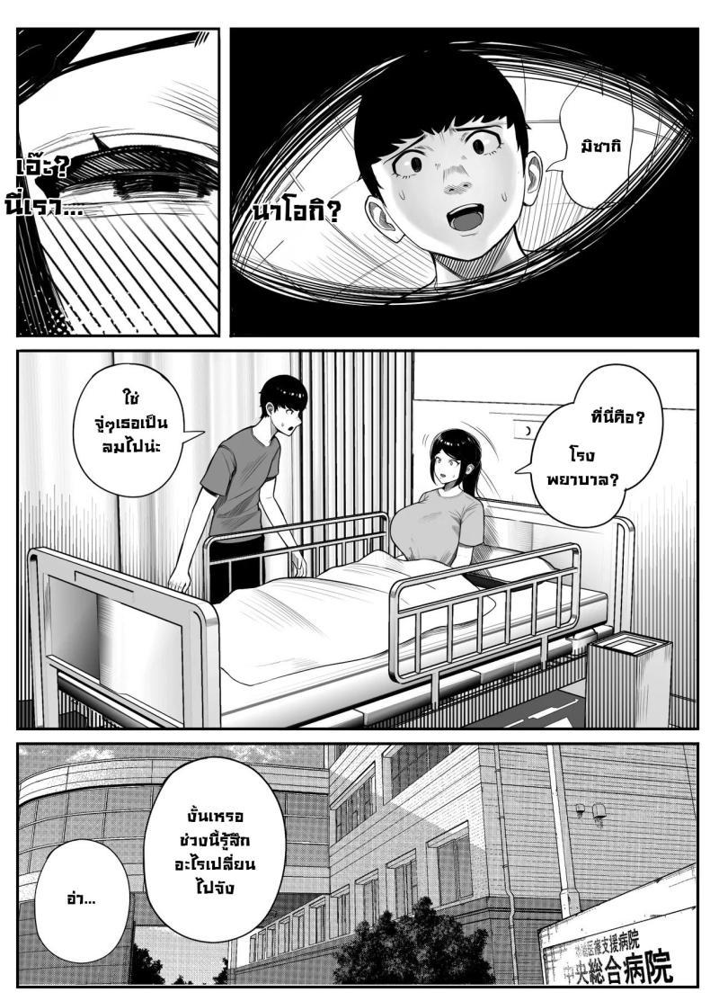 Doujin-Lc- อ่าน โดจิน มังฮวา เกาหลี ญี่ปุ่น จีน แปลไทย โรคฟีโรโมนเบิ้มๆ [Kurukuru, Kiyuu] Kaiki! Binbin Pheremone-byou The Bizarre Throb-Throb Pheromone Illness ตอนที่ 1 2 3 4 5 6 7 8 9 10 11 12 13 14 ฟรี ไม่มีโฆษณา อ่าน โดจิน Manhwa เกาหลี ญี่ปุ่น จีน เรามีครบ คัดมาให้เน้นๆ โดจิน 18+ รับประกันความฟินโดย  Doujin Lc