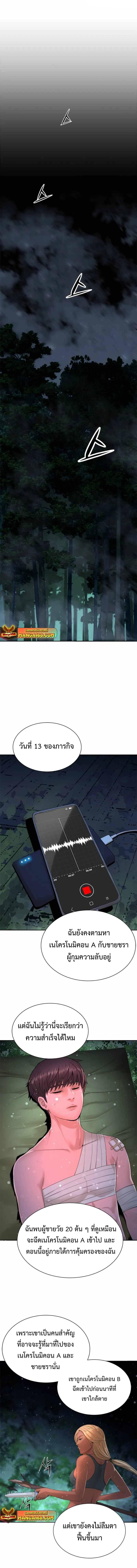 Manga-lc-com อ่านมังงะ อ่านการ์ตูน ออนไลน์ ฟรี Monster Apocalypse ตอนที่ 1 2 3 4 5 6 7 8 9 10 11 12 13 14 ฟรี ไม่มีโฆษณา Manga-lc - อ่าน มังงะ อ่าน การ์ตูน ออนไลน์ อ่านมังงะ ฟรี