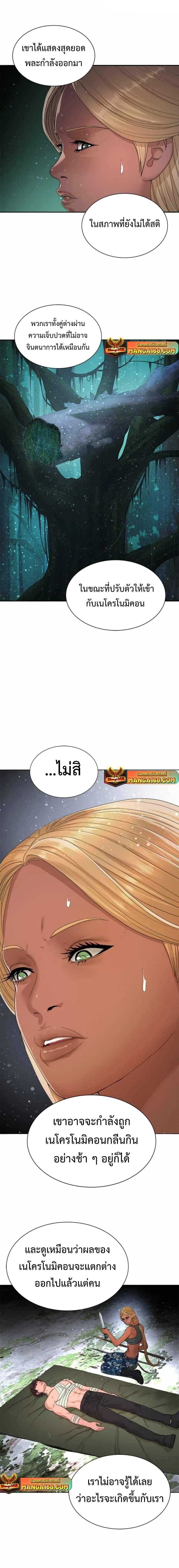 Manga-lc-com อ่านมังงะ อ่านการ์ตูน ออนไลน์ ฟรี Monster Apocalypse ตอนที่ 1 2 3 4 5 6 7 8 9 10 11 12 13 14 ฟรี ไม่มีโฆษณา Manga-lc - อ่าน มังงะ อ่าน การ์ตูน ออนไลน์ อ่านมังงะ ฟรี
