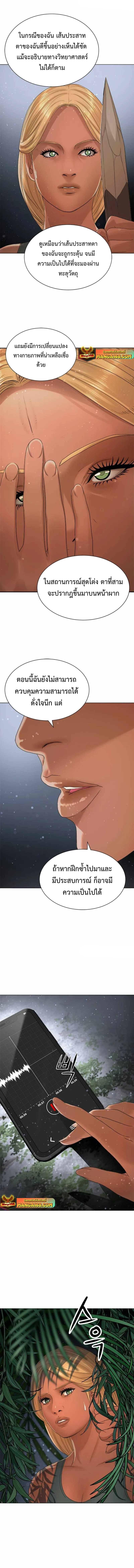 Manga-lc-com อ่านมังงะ อ่านการ์ตูน ออนไลน์ ฟรี Monster Apocalypse ตอนที่ 1 2 3 4 5 6 7 8 9 10 11 12 13 14 ฟรี ไม่มีโฆษณา Manga-lc - อ่าน มังงะ อ่าน การ์ตูน ออนไลน์ อ่านมังงะ ฟรี