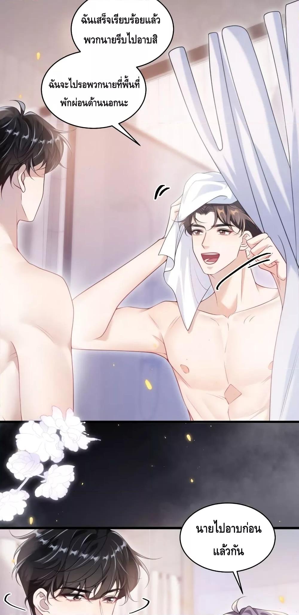 Manga-lc-com อ่านมังงะ อ่านการ์ตูน ออนไลน์ ฟรี FrankandStric ตอนที่ 1 2 3 4 5 6 7 8 9 10 11 12 13 14 ฟรี ไม่มีโฆษณา Manga-lc - อ่าน มังงะ อ่าน การ์ตูน ออนไลน์ อ่านมังงะ ฟรี