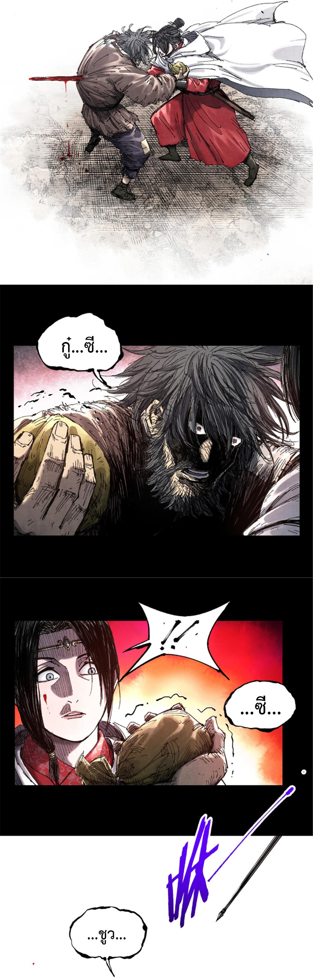 Manga-lc-com อ่านมังงะ อ่านการ์ตูน ออนไลน์ ฟรี Lu Bu’s life story ตอนที่ 1 2 3 4 5 6 7 8 9 10 11 12 13 14 ฟรี ไม่มีโฆษณา Manga-lc - อ่าน มังงะ อ่าน การ์ตูน ออนไลน์ อ่านมังงะ ฟรี