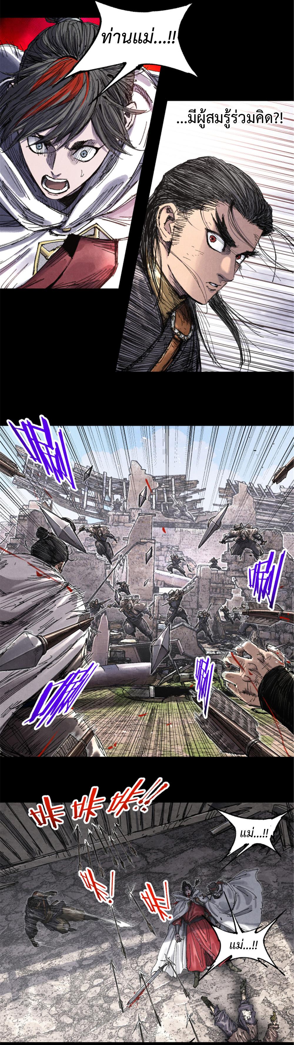 Manga-lc-com อ่านมังงะ อ่านการ์ตูน ออนไลน์ ฟรี Lu Bu’s life story ตอนที่ 1 2 3 4 5 6 7 8 9 10 11 12 13 14 ฟรี ไม่มีโฆษณา Manga-lc - อ่าน มังงะ อ่าน การ์ตูน ออนไลน์ อ่านมังงะ ฟรี