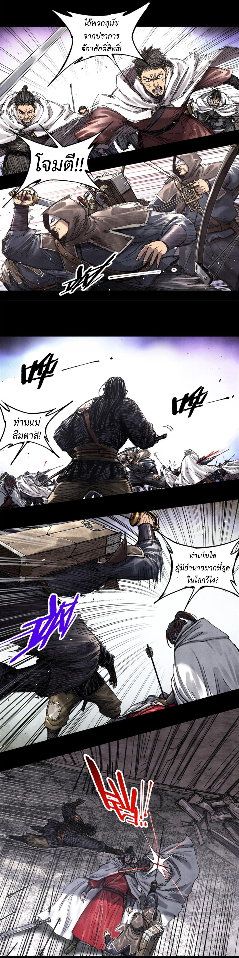 Manga-lc-com อ่านมังงะ อ่านการ์ตูน ออนไลน์ ฟรี Lu Bu’s life story ตอนที่ 1 2 3 4 5 6 7 8 9 10 11 12 13 14 ฟรี ไม่มีโฆษณา Manga-lc - อ่าน มังงะ อ่าน การ์ตูน ออนไลน์ อ่านมังงะ ฟรี