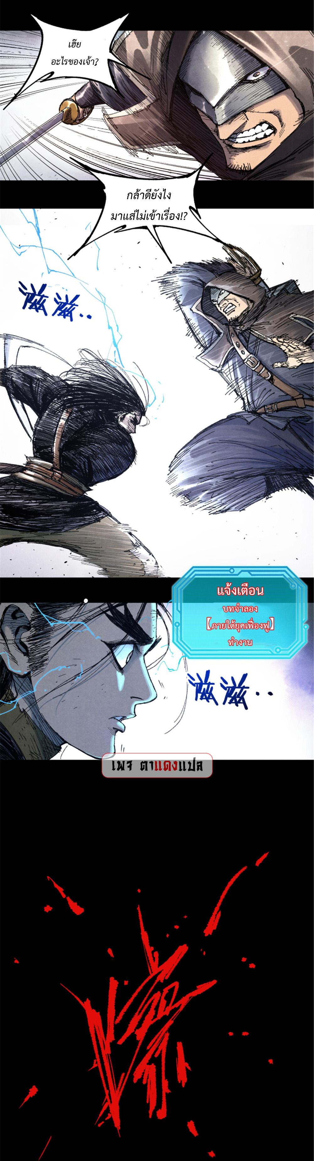 Manga-lc-com อ่านมังงะ อ่านการ์ตูน ออนไลน์ ฟรี Lu Bu’s life story ตอนที่ 1 2 3 4 5 6 7 8 9 10 11 12 13 14 ฟรี ไม่มีโฆษณา Manga-lc - อ่าน มังงะ อ่าน การ์ตูน ออนไลน์ อ่านมังงะ ฟรี