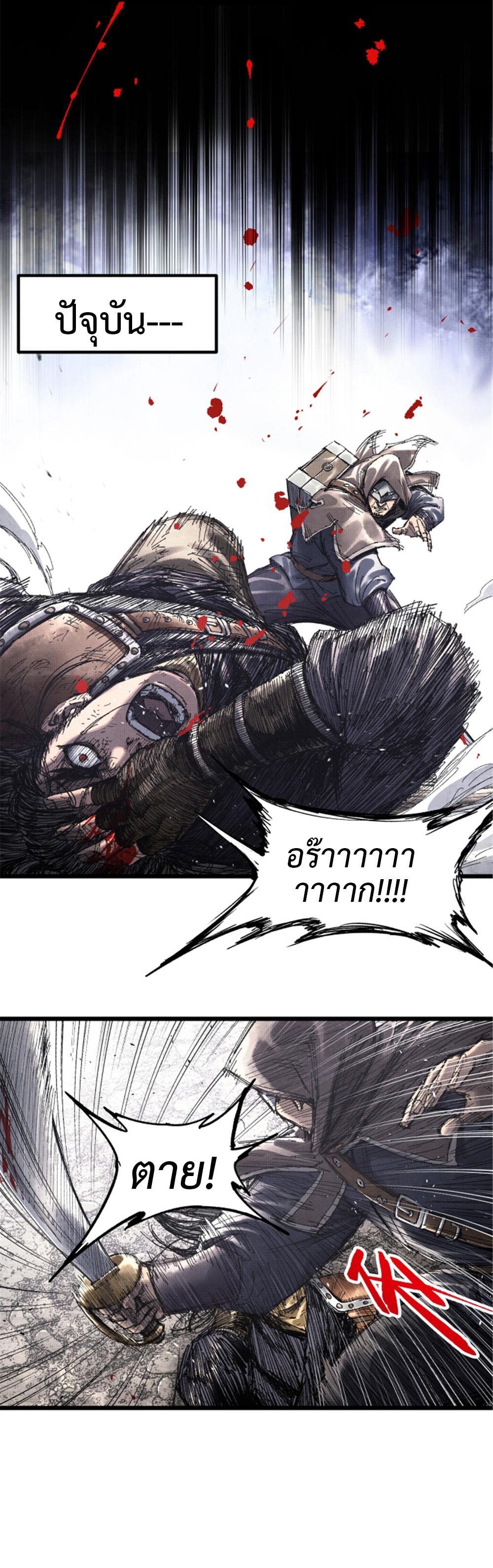 Manga-lc-com อ่านมังงะ อ่านการ์ตูน ออนไลน์ ฟรี Lu Bu’s life story ตอนที่ 1 2 3 4 5 6 7 8 9 10 11 12 13 14 ฟรี ไม่มีโฆษณา Manga-lc - อ่าน มังงะ อ่าน การ์ตูน ออนไลน์ อ่านมังงะ ฟรี