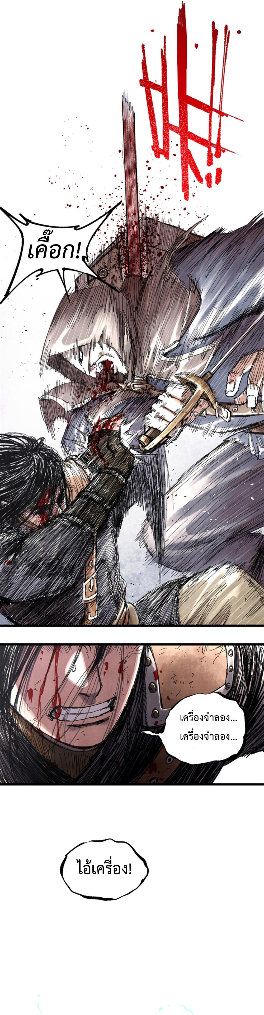 Manga-lc-com อ่านมังงะ อ่านการ์ตูน ออนไลน์ ฟรี Lu Bu’s life story ตอนที่ 1 2 3 4 5 6 7 8 9 10 11 12 13 14 ฟรี ไม่มีโฆษณา Manga-lc - อ่าน มังงะ อ่าน การ์ตูน ออนไลน์ อ่านมังงะ ฟรี