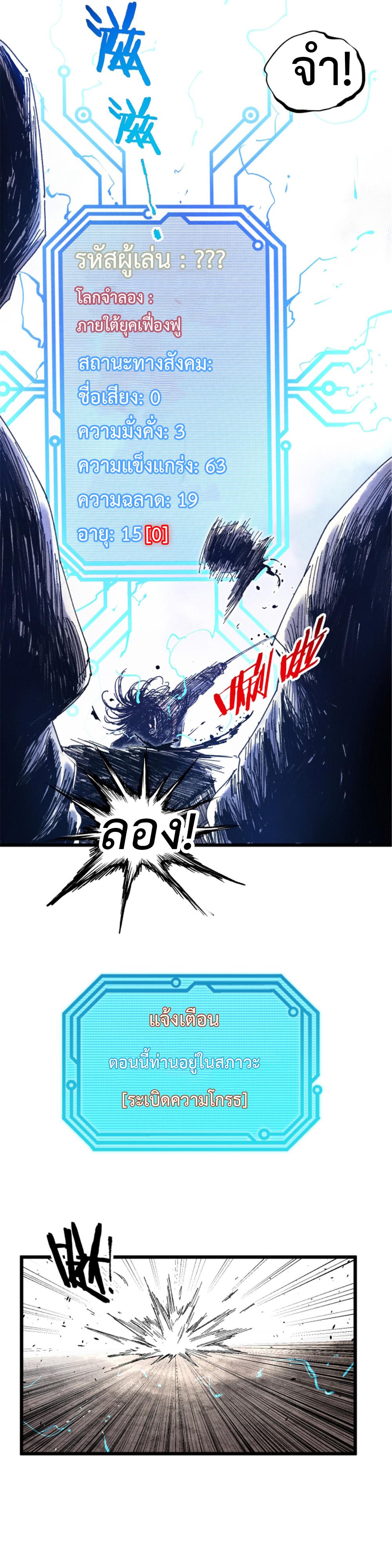 Manga-lc-com อ่านมังงะ อ่านการ์ตูน ออนไลน์ ฟรี Lu Bu’s life story ตอนที่ 1 2 3 4 5 6 7 8 9 10 11 12 13 14 ฟรี ไม่มีโฆษณา Manga-lc - อ่าน มังงะ อ่าน การ์ตูน ออนไลน์ อ่านมังงะ ฟรี