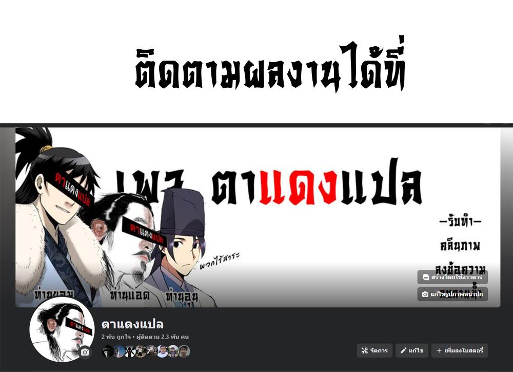Manga-lc-com อ่านมังงะ อ่านการ์ตูน ออนไลน์ ฟรี Lu Bu’s life story ตอนที่ 1 2 3 4 5 6 7 8 9 10 11 12 13 14 ฟรี ไม่มีโฆษณา Manga-lc - อ่าน มังงะ อ่าน การ์ตูน ออนไลน์ อ่านมังงะ ฟรี