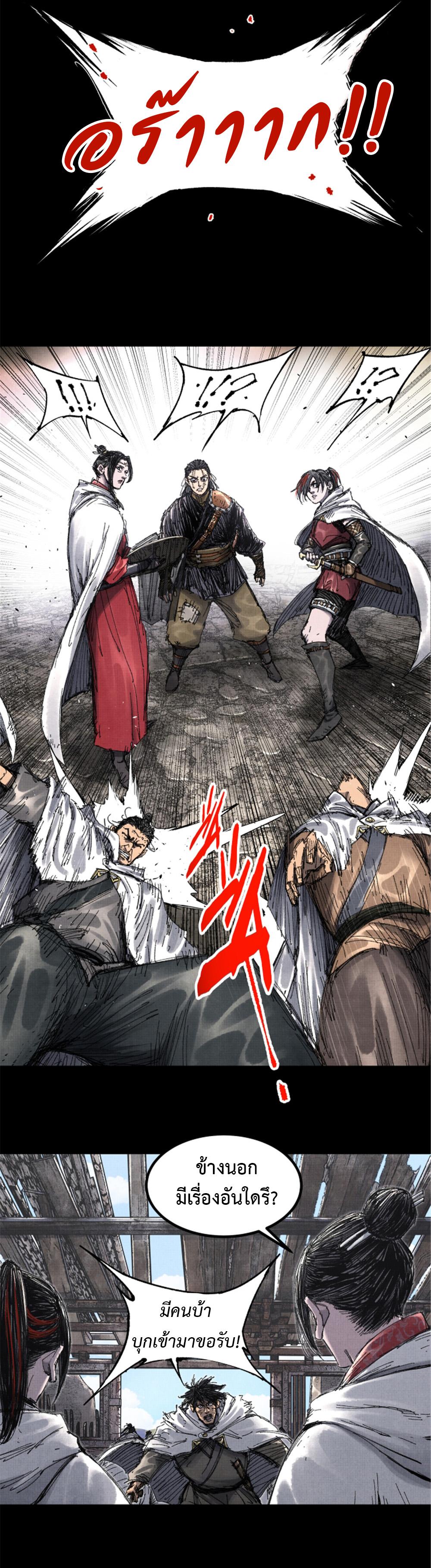 Manga-lc-com อ่านมังงะ อ่านการ์ตูน ออนไลน์ ฟรี Lu Bu’s life story ตอนที่ 1 2 3 4 5 6 7 8 9 10 11 12 13 14 ฟรี ไม่มีโฆษณา Manga-lc - อ่าน มังงะ อ่าน การ์ตูน ออนไลน์ อ่านมังงะ ฟรี