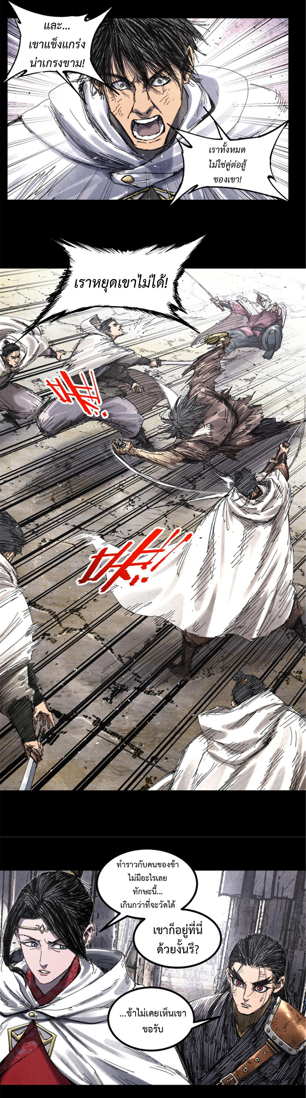 Manga-lc-com อ่านมังงะ อ่านการ์ตูน ออนไลน์ ฟรี Lu Bu’s life story ตอนที่ 1 2 3 4 5 6 7 8 9 10 11 12 13 14 ฟรี ไม่มีโฆษณา Manga-lc - อ่าน มังงะ อ่าน การ์ตูน ออนไลน์ อ่านมังงะ ฟรี