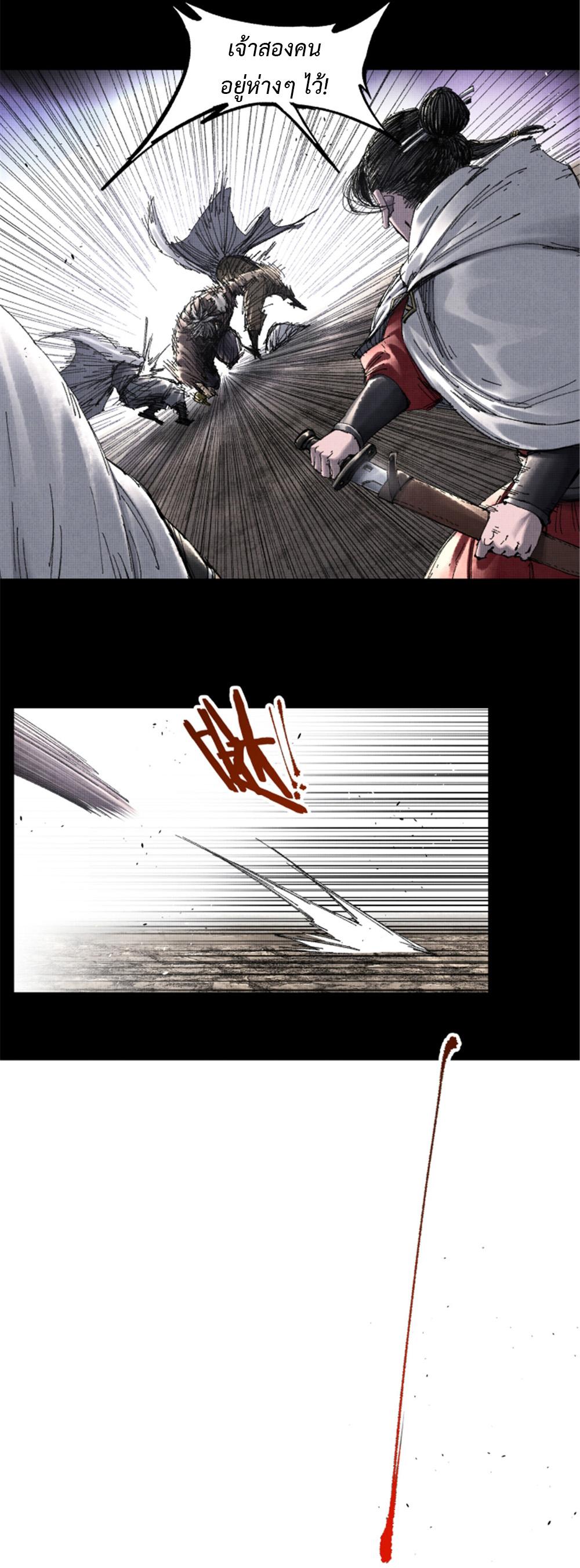 Manga-lc-com อ่านมังงะ อ่านการ์ตูน ออนไลน์ ฟรี Lu Bu’s life story ตอนที่ 1 2 3 4 5 6 7 8 9 10 11 12 13 14 ฟรี ไม่มีโฆษณา Manga-lc - อ่าน มังงะ อ่าน การ์ตูน ออนไลน์ อ่านมังงะ ฟรี