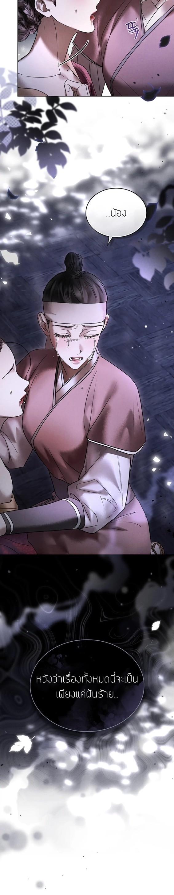 Manga-lc-com อ่านมังงะ อ่านการ์ตูน ออนไลน์ ฟรี Chaotic Nights ตอนที่ 1 2 3 4 5 6 7 8 9 10 11 12 13 14 ฟรี ไม่มีโฆษณา Manga-lc - อ่าน มังงะ อ่าน การ์ตูน ออนไลน์ อ่านมังงะ ฟรี