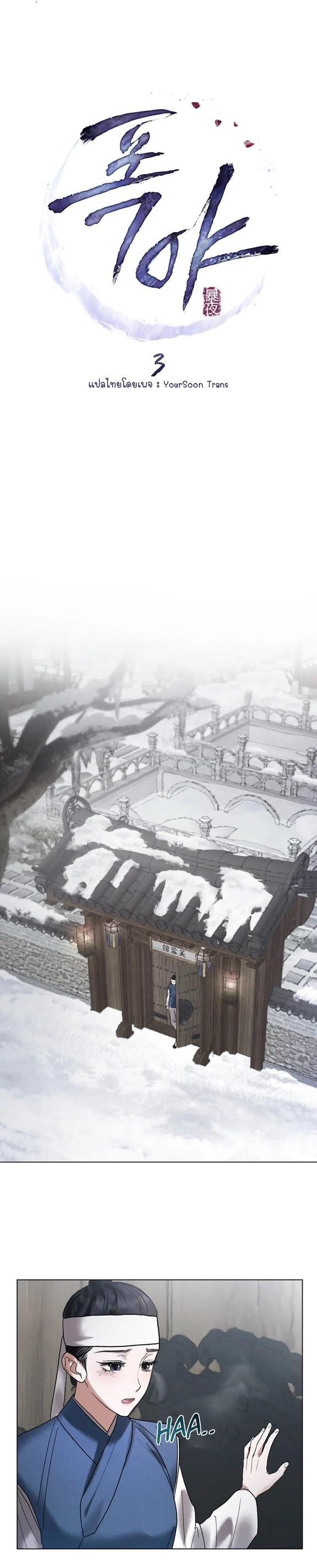 Manga-lc-com อ่านมังงะ อ่านการ์ตูน ออนไลน์ ฟรี Chaotic Nights ตอนที่ 1 2 3 4 5 6 7 8 9 10 11 12 13 14 ฟรี ไม่มีโฆษณา Manga-lc - อ่าน มังงะ อ่าน การ์ตูน ออนไลน์ อ่านมังงะ ฟรี