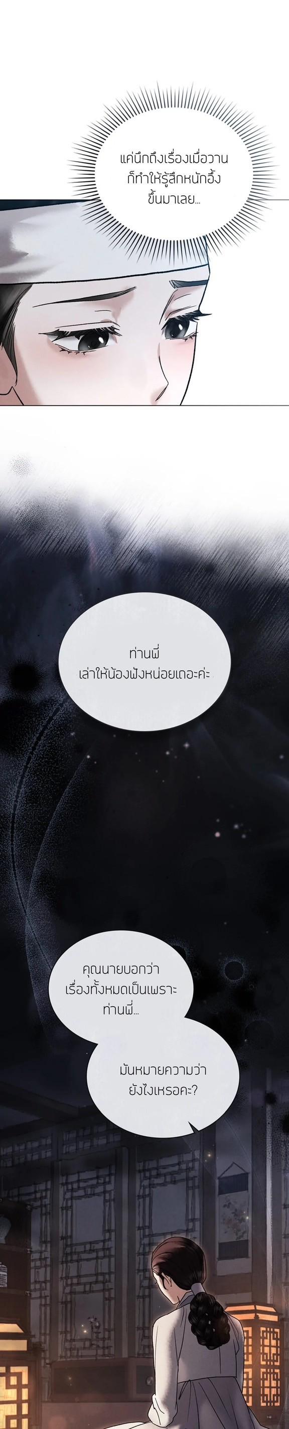 Manga-lc-com อ่านมังงะ อ่านการ์ตูน ออนไลน์ ฟรี Chaotic Nights ตอนที่ 1 2 3 4 5 6 7 8 9 10 11 12 13 14 ฟรี ไม่มีโฆษณา Manga-lc - อ่าน มังงะ อ่าน การ์ตูน ออนไลน์ อ่านมังงะ ฟรี